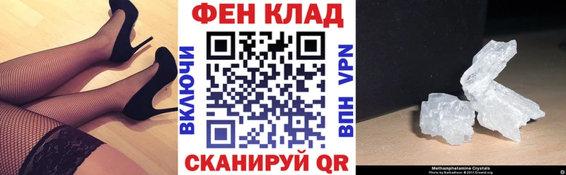 АМФЕТАМИН 97%  Тавда 