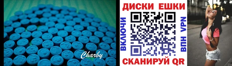 Экстази louis Vuitton гидра ССЫЛКА Тавда где найти