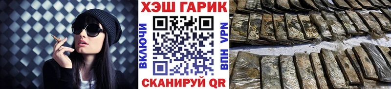 цены наркотик  Тавда  Гашиш гарик 