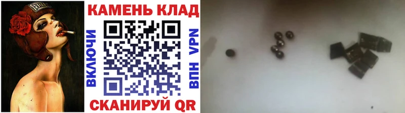 ГАШ индика сатива Тавда