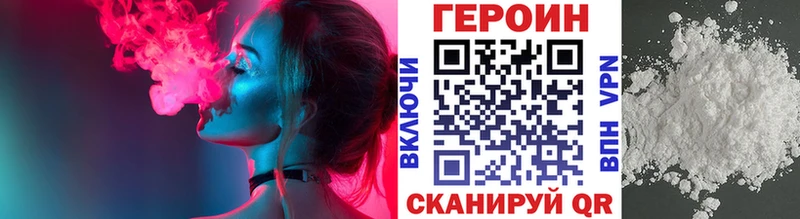 Героин афганец mega зеркало Тавда что такое