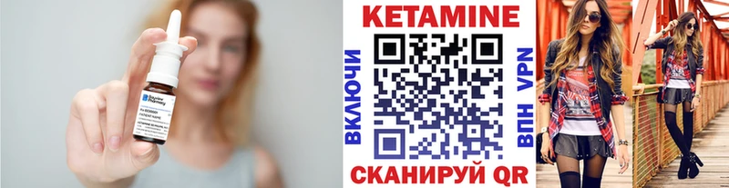 наркошоп  Тавда  Кетамин ketamine 