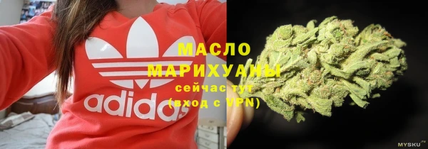 дистиллят марихуана Абдулино