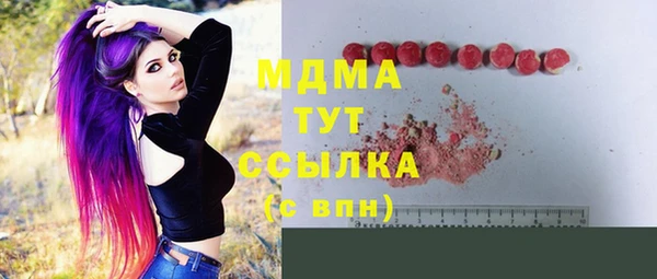 дистиллят марихуана Абдулино