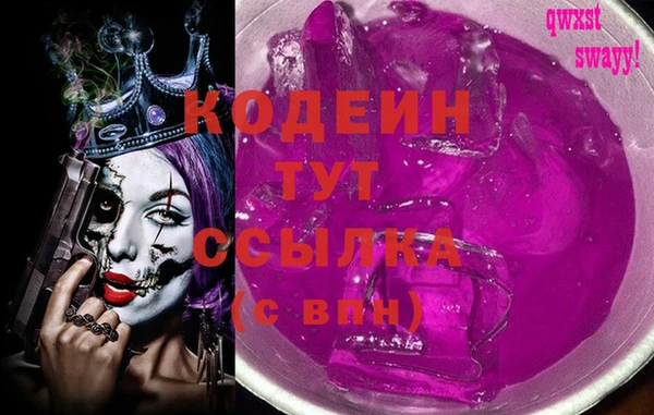 дистиллят марихуана Абдулино