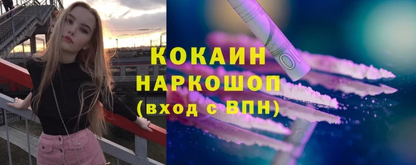 трава Абинск