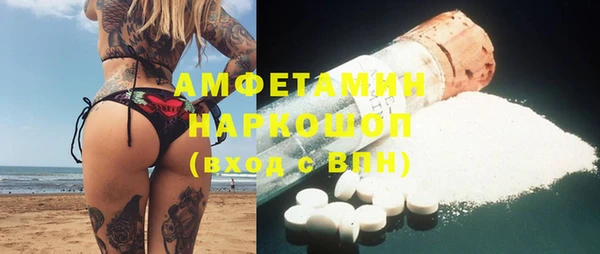 дистиллят марихуана Абдулино