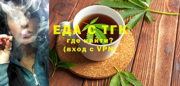 трава Абинск