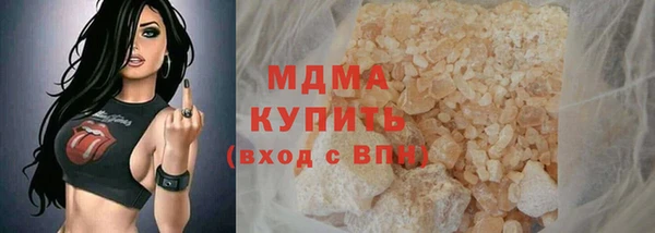 дистиллят марихуана Абдулино