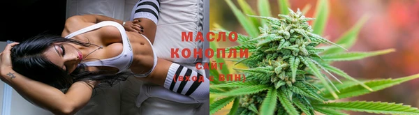 дистиллят марихуана Абдулино