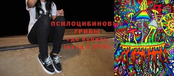 трава Абинск