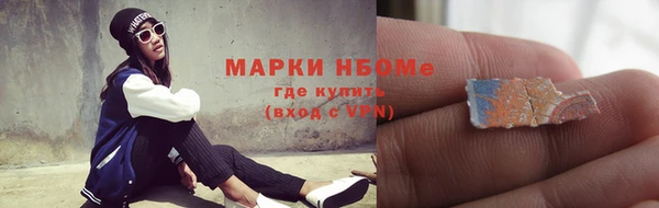 трава Абинск