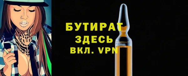дистиллят марихуана Абдулино
