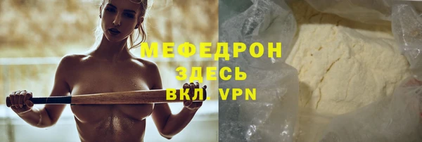 дистиллят марихуана Абдулино