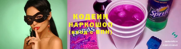 трава Абинск