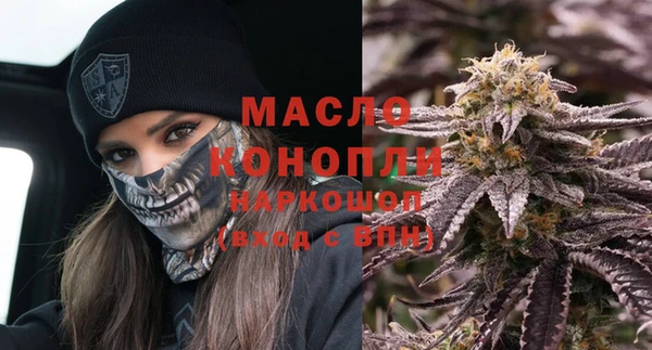 дистиллят марихуана Абдулино