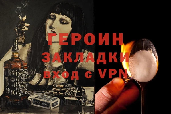 трава Абинск