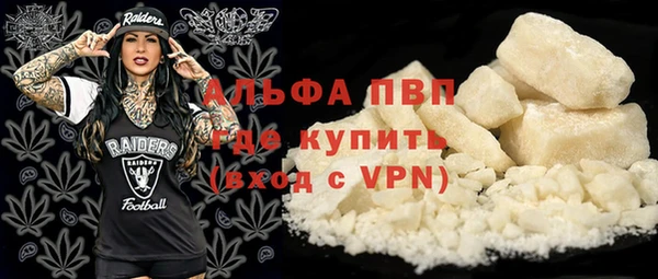 трава Абинск