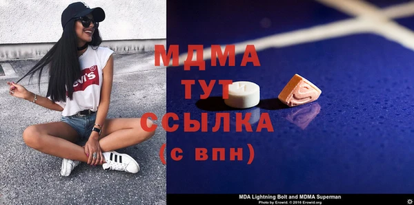 трава Абинск