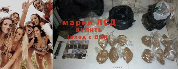 дистиллят марихуана Абдулино