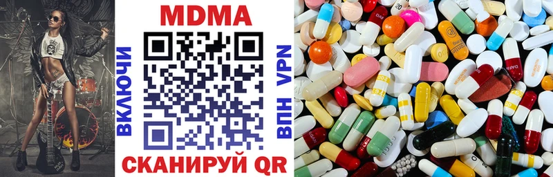 мега зеркало  Тавда  МДМА молли 