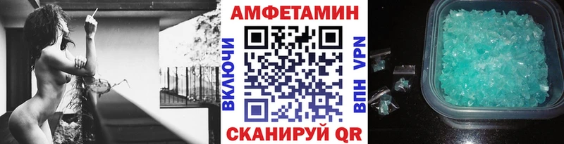 Метамфетамин Methamphetamine  где продают   кракен сайт  Тавда 