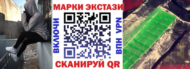 что такое   mega как зайти  Наркотические марки 1,5мг  Тавда 