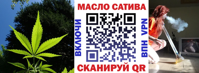 ТГК вейп  хочу наркоту  Тавда 